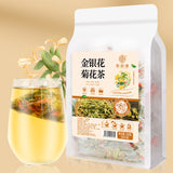 RORA Cooling Honeysuckle Chrysanthemum Herbal Tea (500g 2 bags)